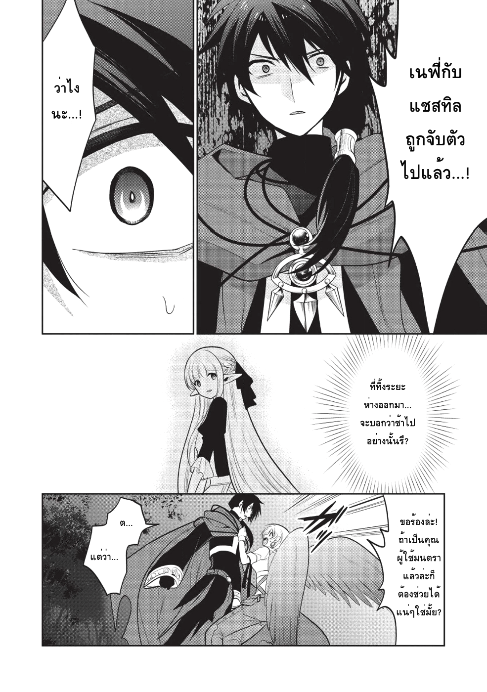 อ่านมังงะ การ์ตูน